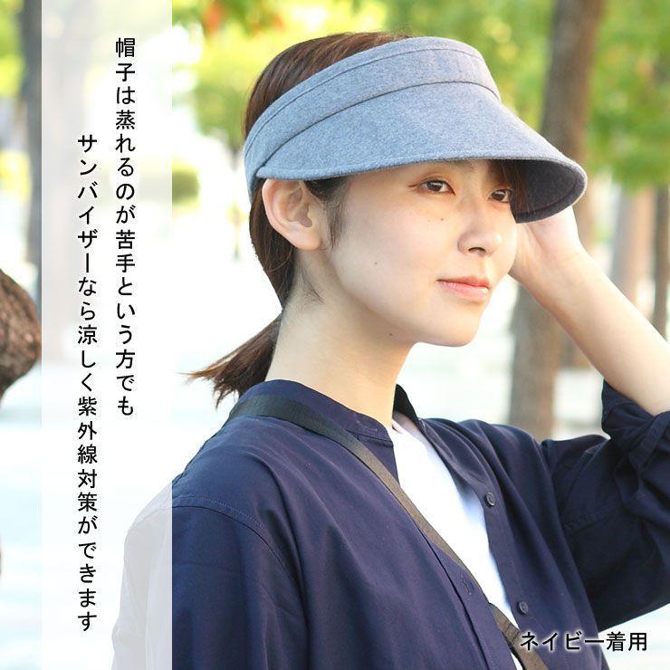 キャップ ブラック 帽子 つば長 メンズ レディース UVカット 日除け 通販 キャップ ベージュ 帽子 つば長 メンズ レディース UVカット 日除け 肌色