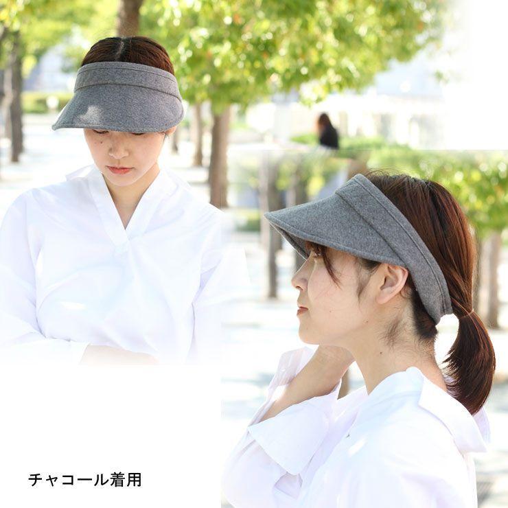 日本製 / オーガニックコットン 帽子 レディース つば広 サンバイザー 紫外線対策グッズ 日焼け防止 暑さ対策 Regnuu リヌー | Regnuu | 13