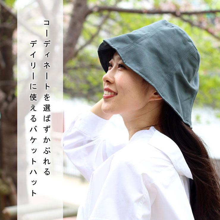 バケットハット レディース 深め 洗える帽子 つば広 ツイル ブリムハット バケットハット 春 夏 春夏 キャンプ 山登り 登山 | Regnuu | 07