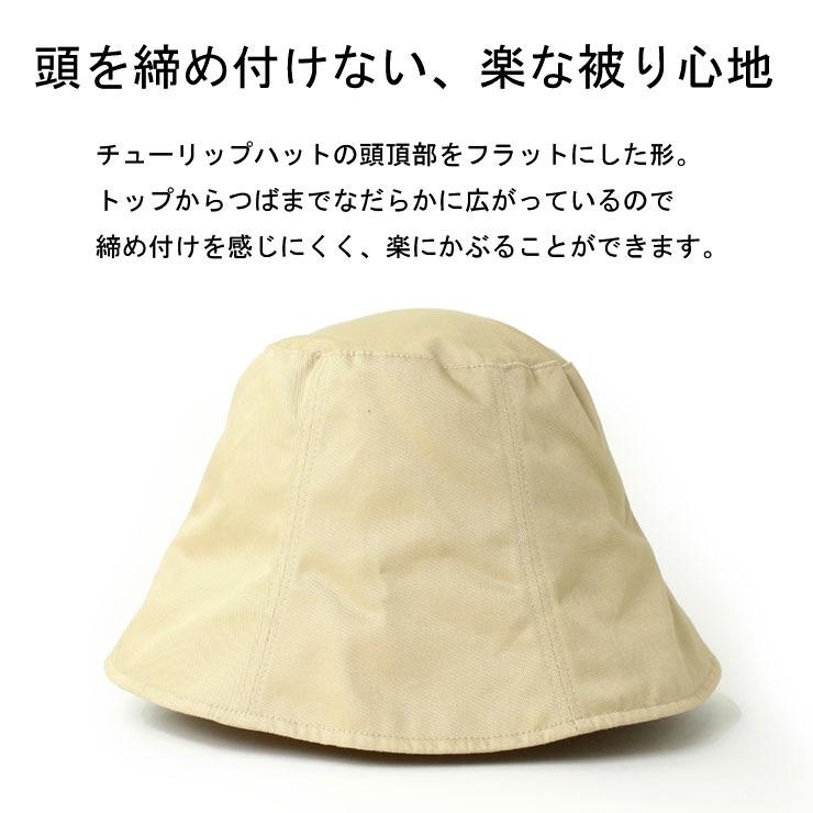 バケットハット レディース 深め 洗える帽子 つば広 ツイル ブリムハット バケットハット 春 夏 春夏 キャンプ 山登り 登山 | Regnuu | 08