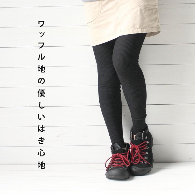 レギンス レディース JEMORGAN ジェーイーモーガン 無地 サーマル ロングパンツ J7229 | JEMORGAN | 05