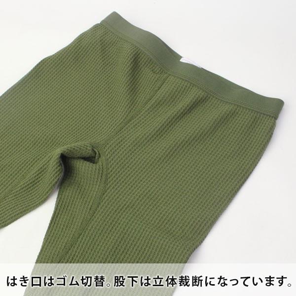 レギンス レディース JEMORGAN ジェーイーモーガン 無地 サーマル ロングパンツ J7229 | JEMORGAN | 07