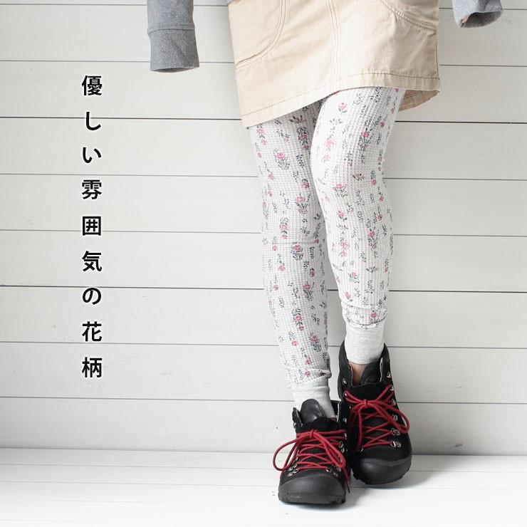 レギンス レディース JEMORGAN ジェーイーモーガン JE MORGAN ジェーモーガン 花柄 サーマル ロングパンツ J7257 | JEMORGAN | 03