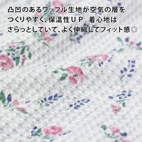 レギンス レディース JEMORGAN ジェーイーモーガン JE MORGAN ジェーモーガン 花柄 サーマル ロングパンツ J7257 | JEMORGAN | 04