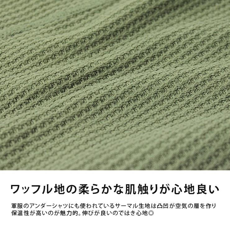 レギンス メンズ ワッフル レディース ジェーイーモーガン jemorgan スパッツ キャンプ 山登り 登山 服装 大きいサイズ | JEMORGAN | 06