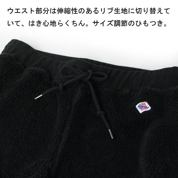 jemorgan ジェーイーモーガン ボアフリースパンツ  暖かい 保温 防寒 キャンプ 冬キャンプ 登山 山登り キャンプ | JEMORGAN | 07