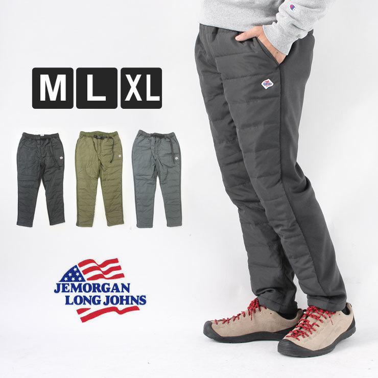 ダウンパンツ メンズ 防寒パンツ 裏起毛 jemorgan ジェーイーモーガン JB044-64C | JEMORGAN