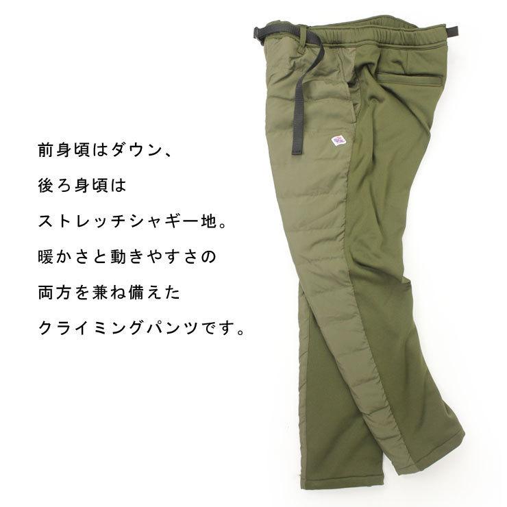 ダウンパンツ メンズ 防寒パンツ 裏起毛 jemorgan ジェーイーモーガン JB044-64C | JEMORGAN | 06