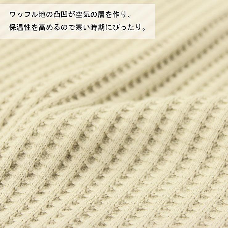 サーマル トレーナー メンズ レディース jemorgan サーマル タートルネック ジェーイーモーガン  長袖 ビッグワッフル ロンT  キャンプ JB502 | JEMORGAN | 07