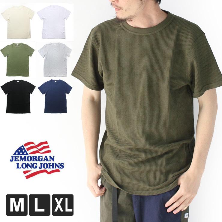 JEMORGAN（ジェーイーモーガン） サーマル Tシャツ 無地 サーマル