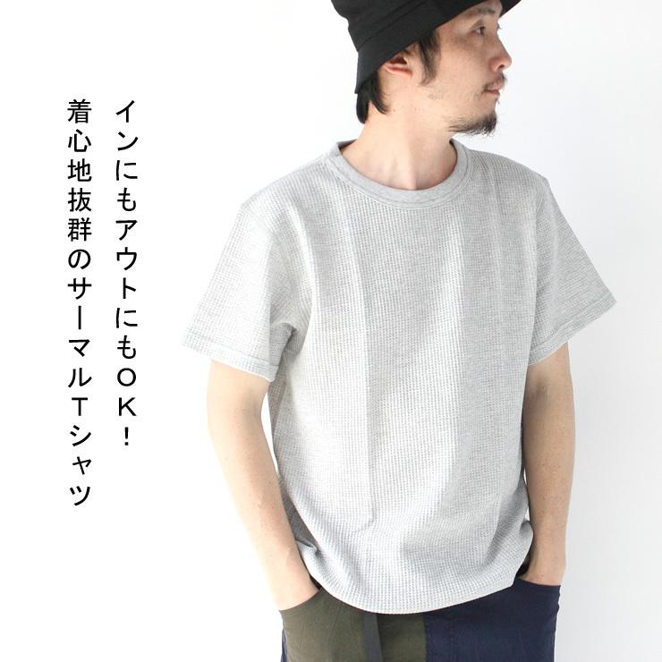 JEMORGAN（ジェーイーモーガン） サーマル Tシャツ 無地 サーマル