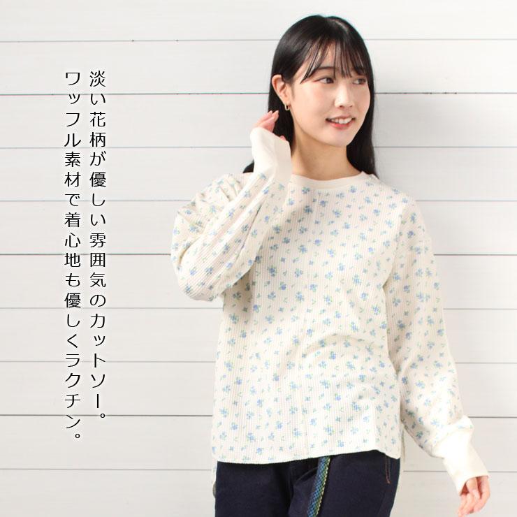 JEMORGAN レディース ルームウエア jemorgan 花柄 切り替え JEMORGAN レディース ルームウエア jemorgan 花柄 切り替え