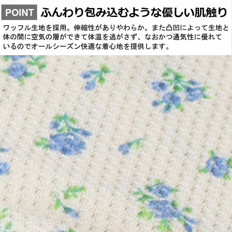 JEMORGAN（ジェーイーモーガン） サーマル 花柄 レディース ワッフル