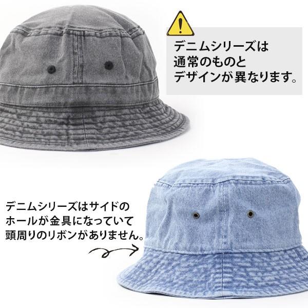 キャンプ 帽子 ニューハッタン バケットハット NEWHATTAN ピグメント フェス アウトドア ブランド 1505 1530 | protocol | 10