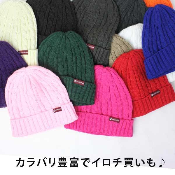 ニット帽 レディース 40代 防寒 ブランド スノボ NEWHATTAN ニューハッタン ケーブル メンズ 帽子    キャンプ キャンプ | protocol | 06