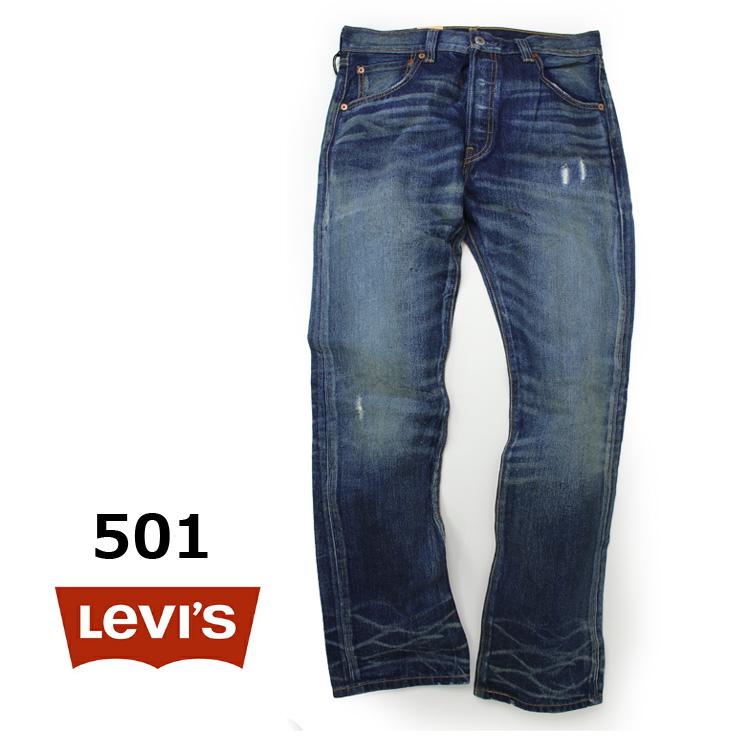 リーバイス 501 Levi's PCL16B PCL15-101 ダメージ加工 ボタンフライ ジーンズ | Levi's