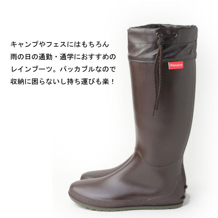 レインブーツ レディース 長靴 Wandern フォールディングレインブーツ / レインシューズ レディース 完全防水 通勤 通学 シンプル | protocol | 05