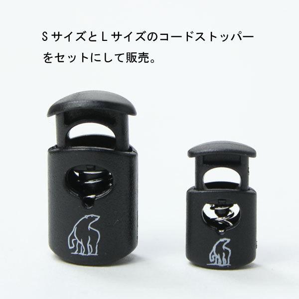 NORDISK ノルディスク コードロック Cordstopper S+L(6+6 Pieces