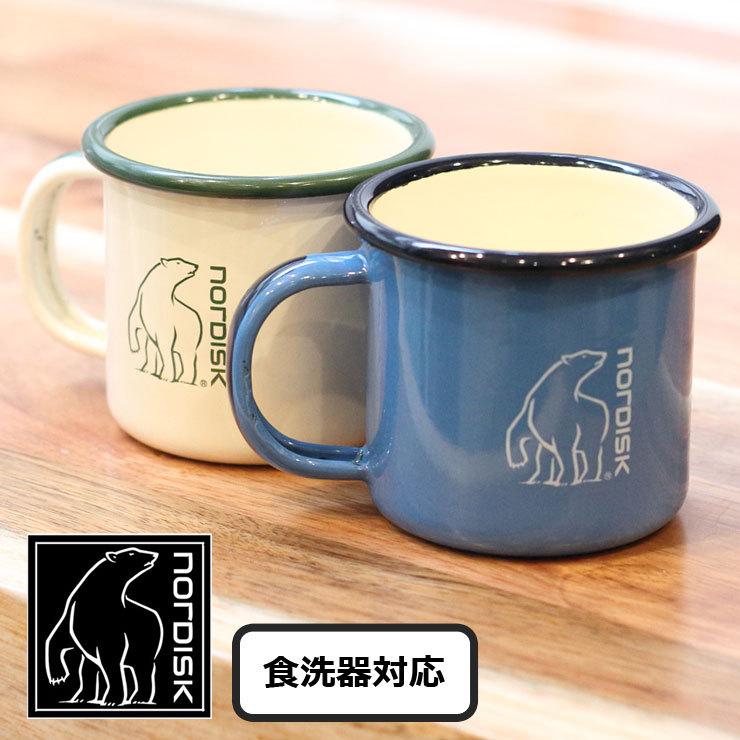 NORDISK ノルディスク アウトドア キャンプ ホーロー マダムブロー マグカップ Madam Bla Cup Small 250ml コーヒーカップ キャンプ アウトドア | NORDISK