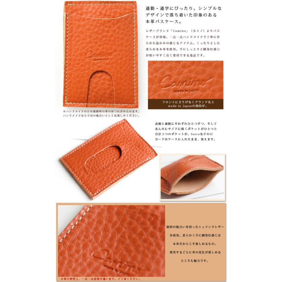 Camino カミノ passcase パスケース 定期入れ カードケース 牛革 本革 レザー シュリンク 日本製 ハンドメイド | protocol | 02