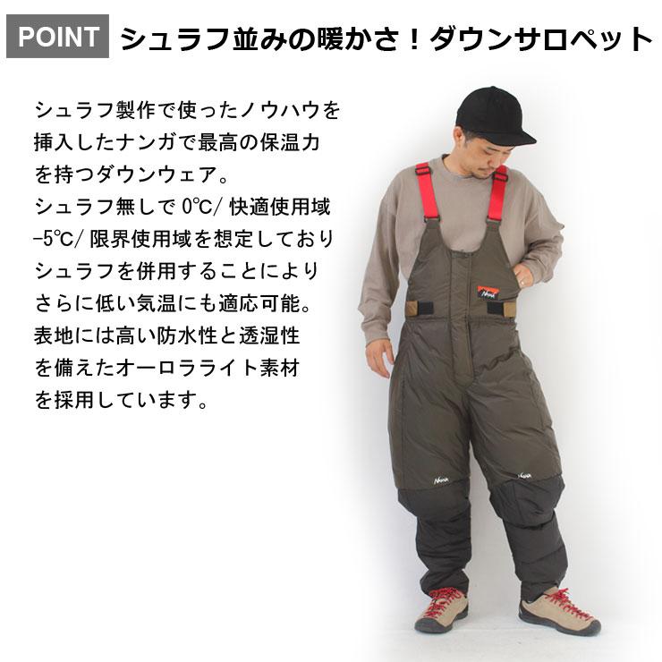 NANGA ナンガ ダウン オーバーオール ダウンパンツ レベル7 NANGA ナンガ ダウン オーバーオール ダウンパンツ レベル7