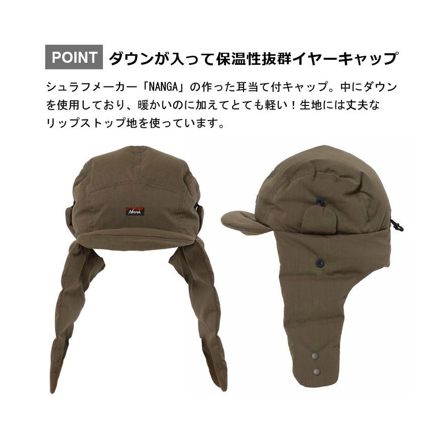 爆買 / NANGA HINOC RIPSTOP DOWN EAR FLAP CAP ナンガ ヒノック リップストップ ダウン イヤーフラップ キャップ | NANGA | 05