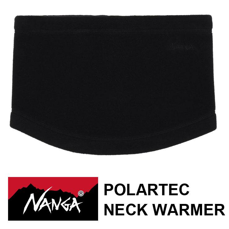 ネックウォーマー メンズ バイク NANGA ナンガ ポーラテック POLARTEC NECK WARMER NA2343-3C510 | NANGA