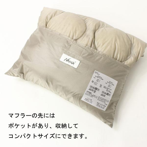 マフラー ナンガ マフラー レディース メンズ ダウン NANGA ONION QUILT DOWN MUFFLER オニオンキルトダウンマフラー / 返品・交換不可 | NANGA | 09