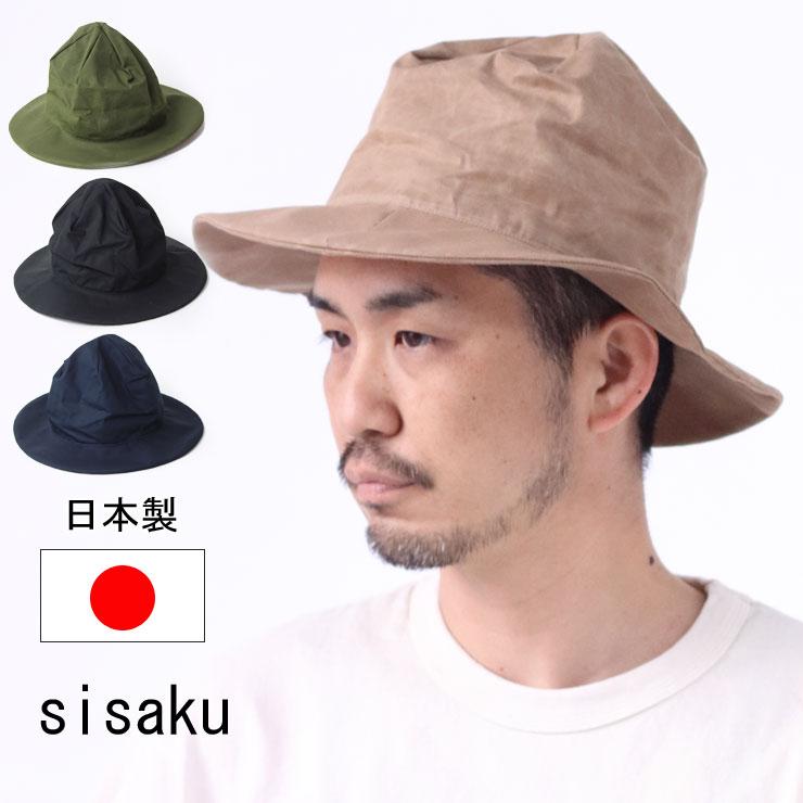 uv 帽子 日本製 春夏 レディース メンズ 帽子 シサク sisaku ポッターハット S-504 | 