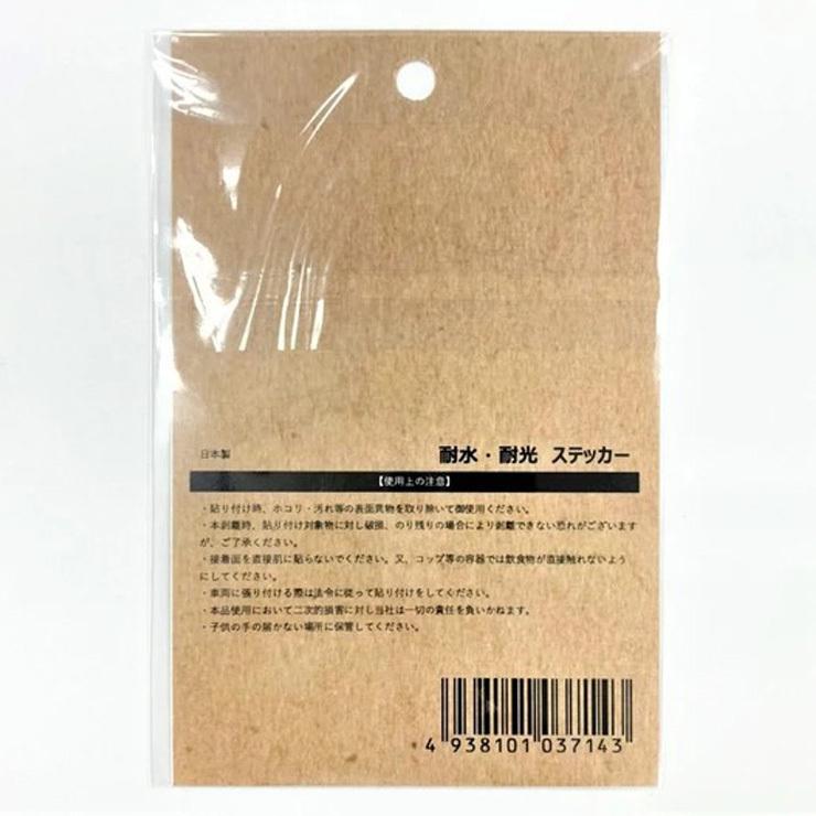 ナンガ NANGA ロゴ ステッカー シール キャンプ ステッカー アウトドア ステッカーブランドロゴ ステッカーブランドロゴシール | NANGA | 03