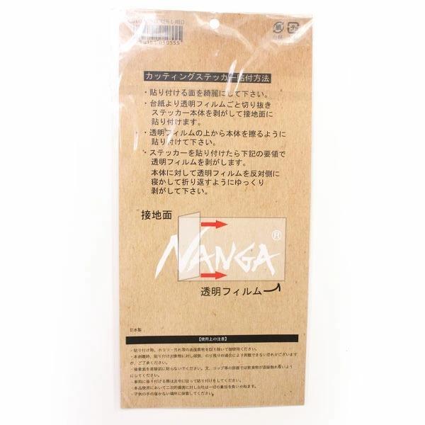 ナンガ ステッカー NANGA LOGO CUTTING STICKER カッティングステッカー / スーツケース 車 ロゴ キャンプ クーラーボックス NA2254-3G516 | NANGA | 06