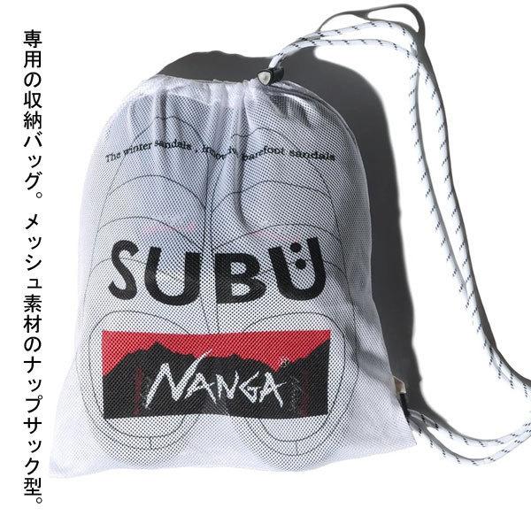 NANGA ×SUBU AURORA WINTER SANDAL MARBLE /ナンガ×スブ オーロラ ウィンター サンダル マーブル　※お一人様1点限り | NANGA | 06