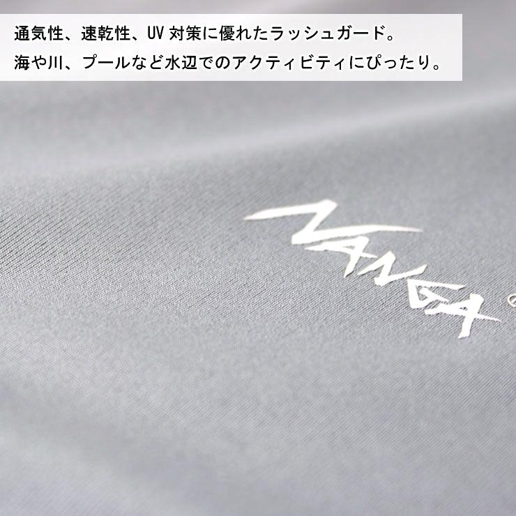 ナンガ Tシャツ 無地 メンズ  レディース ラッシュガード NANGA S/S RASH GUARD ショートスリーブラッシュガード Sサイズ Mサイズ 大阪 取り扱い店 | NANGA | 02