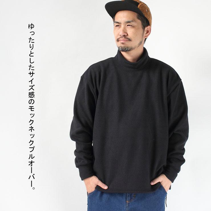 ハイネック メンズ フリース メンズ タートルネック 日本製 have a good day モックネック メンズ ルーズ TEE MADE IN JAPAN |  | 03