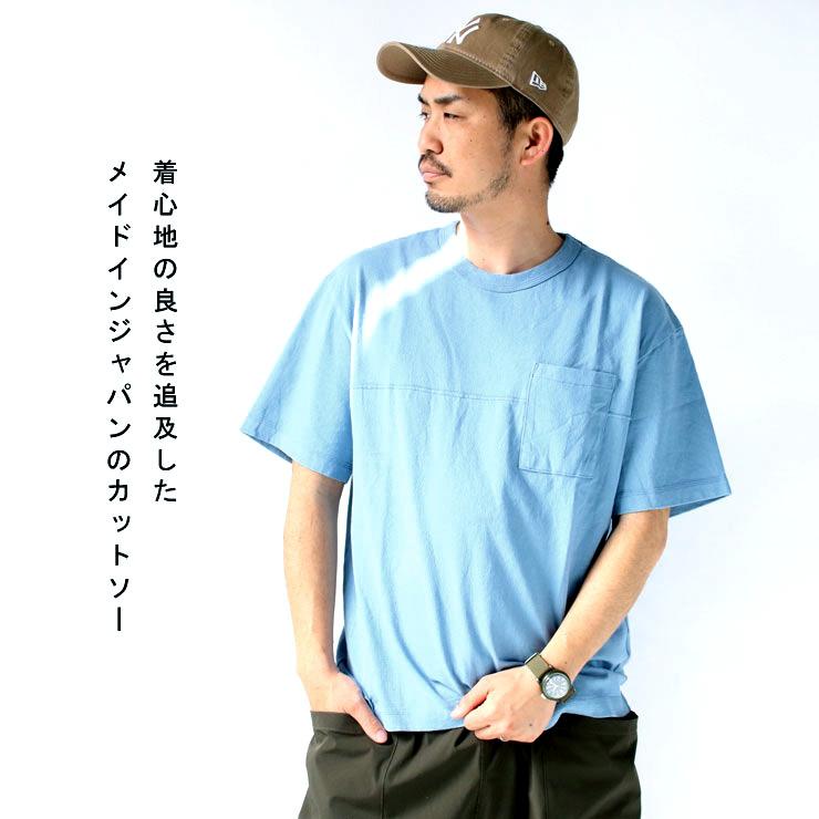 日本製 Tシャツ 無地 メンズ 大きいサイズ レディース  have a good day S/S ポケット tシャツ 半袖 キャンプ ファッション 春 夏 春夏 | HAVE A GOOD DAY | 05