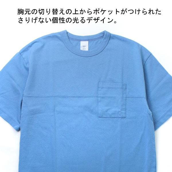 日本製 Tシャツ 無地 メンズ 大きいサイズ レディース  have a good day S/S ポケット tシャツ 半袖 キャンプ ファッション 春 夏 春夏 | HAVE A GOOD DAY | 06
