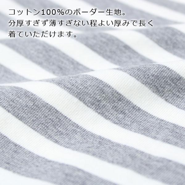 メンズ 7分袖 夏 Tシャツ 大きいサイズ メンズ 日本製 have a good day ボーダー ボートネック 3/4 Tee HGD-344 春 夏 春夏 | HAVE A GOOD DAY | 03