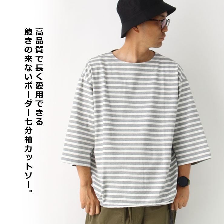 メンズ 7分袖 夏 Tシャツ 大きいサイズ メンズ 日本製 have a good day ボーダー ボートネック 3/4 Tee HGD-344 春 夏 春夏 | HAVE A GOOD DAY | 02