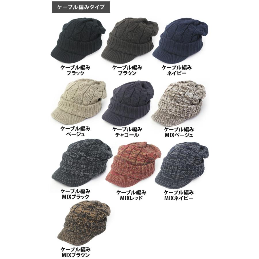 つば付きニット帽 メンズ 帽子 アクリル つば付き ニット帽 キャスケット レディース | protocol | 11
