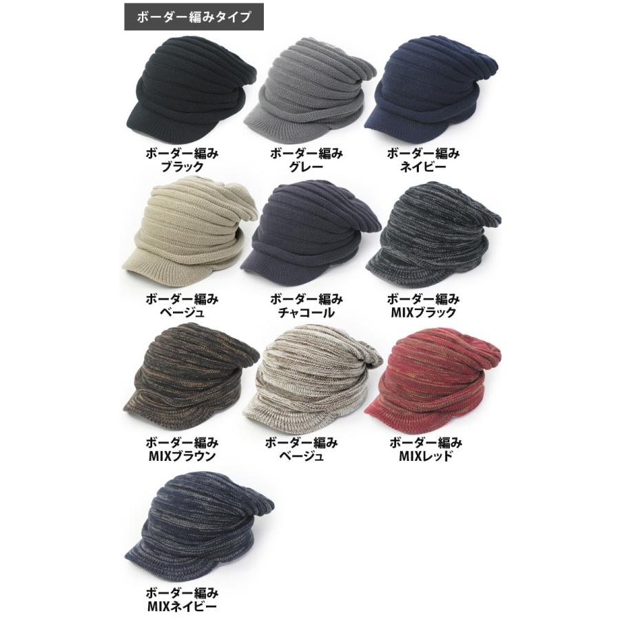 つば付きニット帽 メンズ 帽子 アクリル つば付き ニット帽 キャスケット レディース | protocol | 12