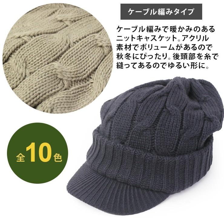 つば付きニット帽 メンズ 帽子 アクリル つば付き ニット帽 キャスケット レディース | protocol | 05