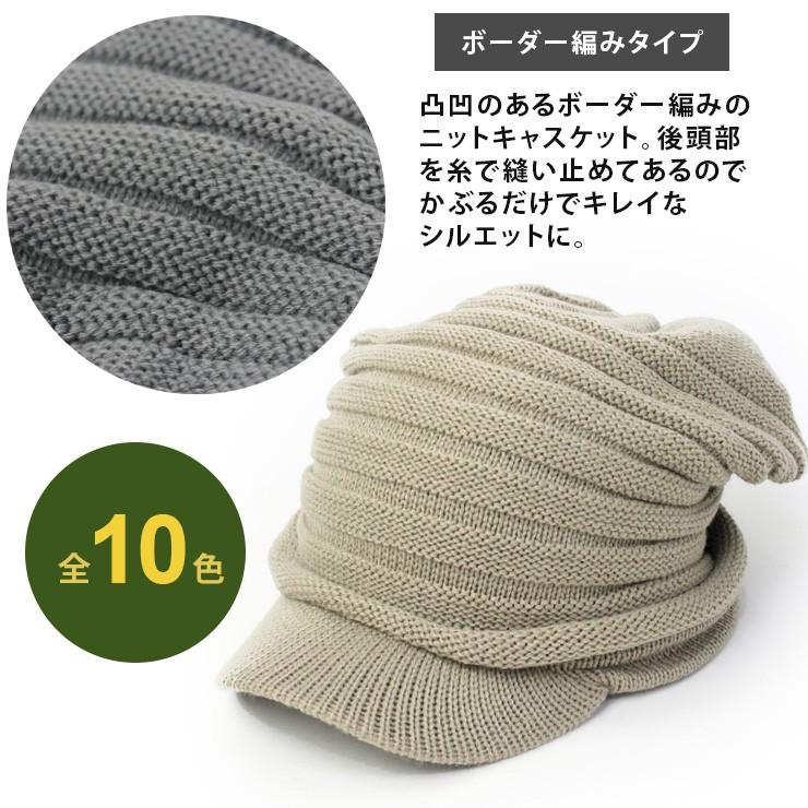 つば付きニット帽 メンズ 帽子 アクリル つば付き ニット帽 キャスケット レディース | protocol | 08