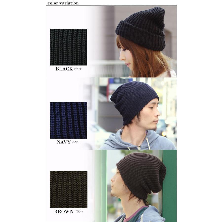 ニット帽 メンズ レディース ブランド 50代 帽子 ニューヨークハット NEW YORK HAT チャンキー アメリカ製 Made in USA | NEW YORK HAT | 02