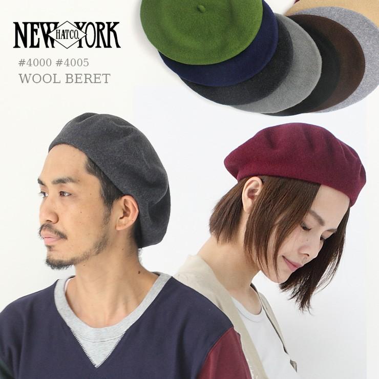 ベレー帽 大きいサイズ メンズ NEW YORK HAT ニューヨークハット #4005 #4000 レディース ウール | NEW YORK HAT