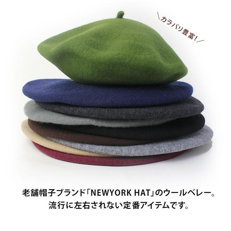 ベレー帽 大きいサイズ メンズ NEW YORK HAT ニューヨークハット #4005 #4000 レディース ウール | NEW YORK HAT | 02