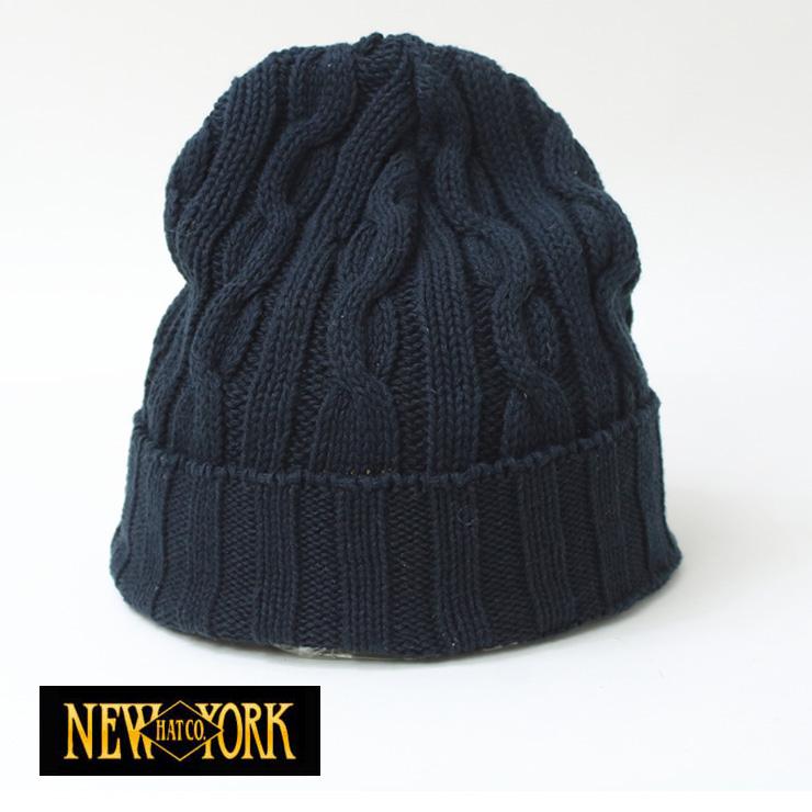 New York Hat ニューヨークハット Cotton Cable Cuff ＃4502 コットン ケーブル カフ ブラック ニット帽子 ニットキャップ | NEW YORK HAT