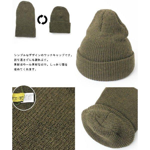 NEW YORK HAT（ニューヨークハット） ニット帽 メンズ ワッチ ウール