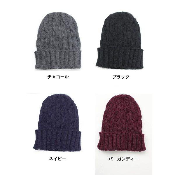 ニット帽 メンズ 大きい 帽子 ニューヨークハット NEWYORKHAT  #4699 ケーブル レディース | NEW YORK HAT | 03