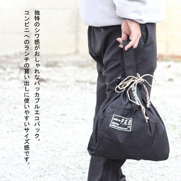 トートバック エコバッグ 大きい 軽い POST GENERAL パッカブル パラシュートナイロンバッグ メンズ レディース | POST GENERAL | 07