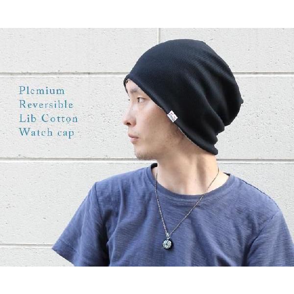 ニット帽 メンズ 春夏 大きめ 大きいサイズ レディース プレミアム リブコットン 帽子 日本製 送料無料 春 夏 Pjsatk002 Protocol 通販 Yahoo ショッピング